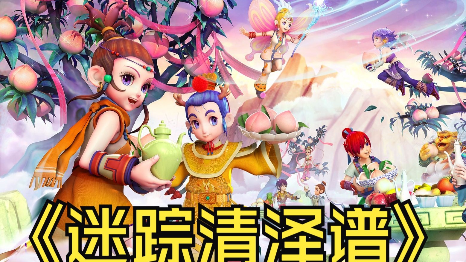 而周彦含正 而周彦含正