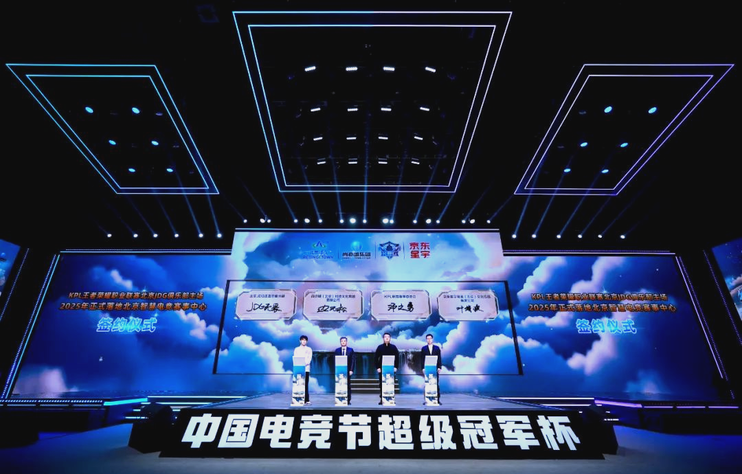 体育资源和 体育资源和